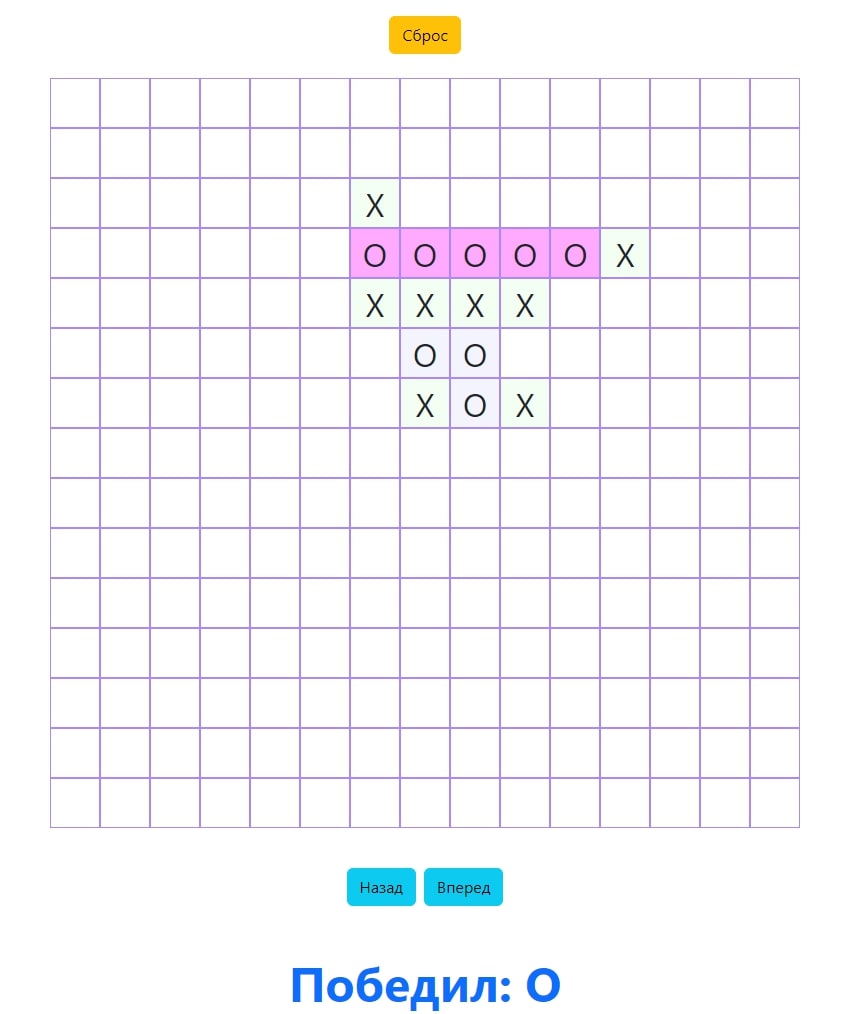 tic-tac-toe-5